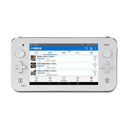 JXD S7300C